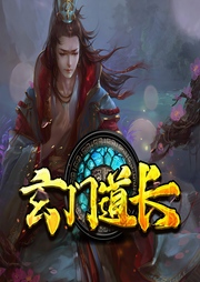 赶尸道长|民间诡事|惊悚-紫梦幽龙-声工厂
