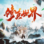 -佚名-悦听有声