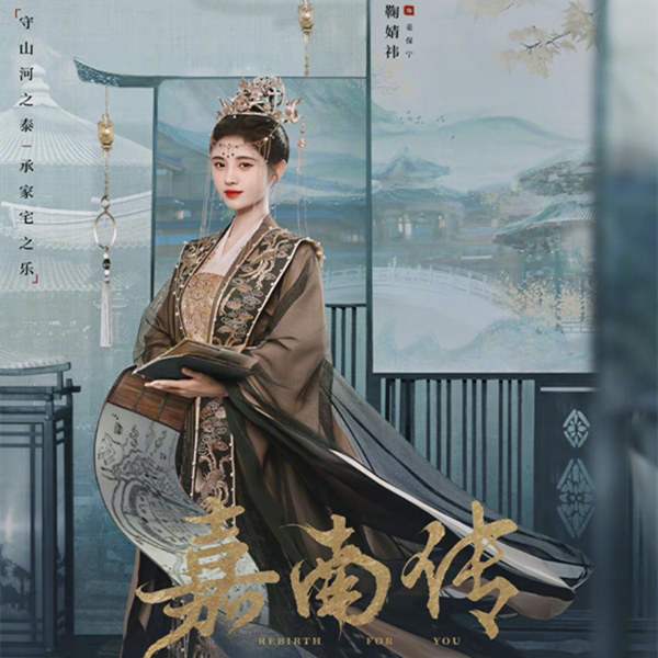 慕南枝