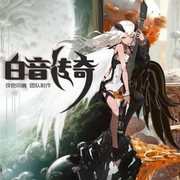 白音传奇|未来科幻-佚名-鹄鹄声疯