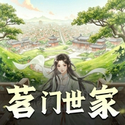 茗门世家|女强穿越|复仇虐渣|多人有声剧-佚名-玄青荼白