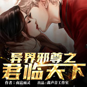 -佚名-精品藏书阁