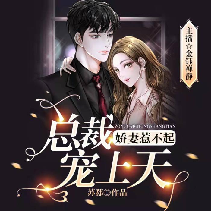 -佚名-金钰禅静