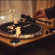 -佚名-嘉伊