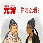 上官剑达心观点--上官剑达-