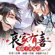 穿成草包，被团宠 | 古言穿越 | 爆笑来袭 精品--岁岁-