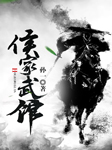 侯家武館-孫一-孫一