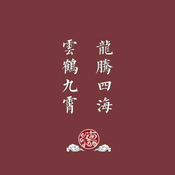 德云小曲小调