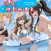 竹马快到碗里来|青春校园|青梅竹马|暗恋-0-懒人815551404