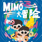 MIMO大冒險-米摩怪獸一家-懶人196498971