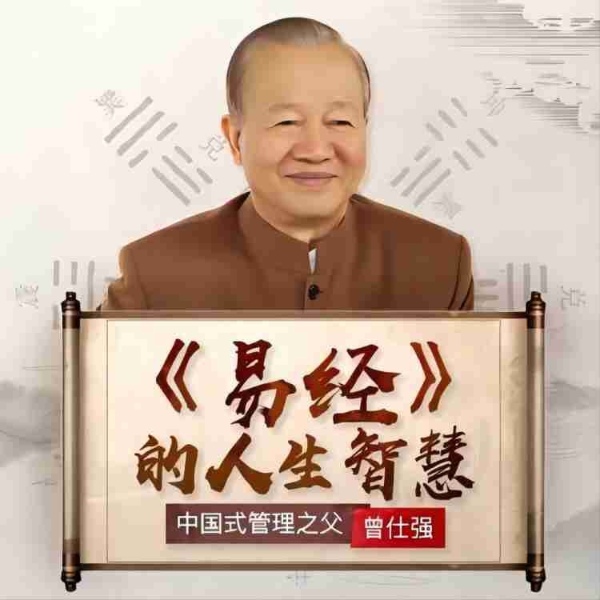 风水知识一千讲|教你趋吉避凶