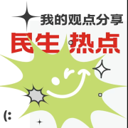 《有料茶馆》-唠叨阅读-唠叨阅读-佚名