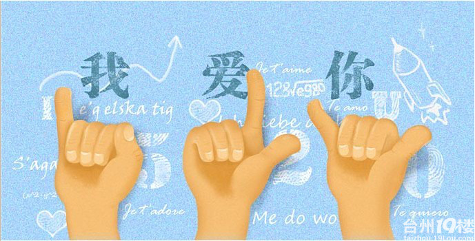 感谢有你来生再爱