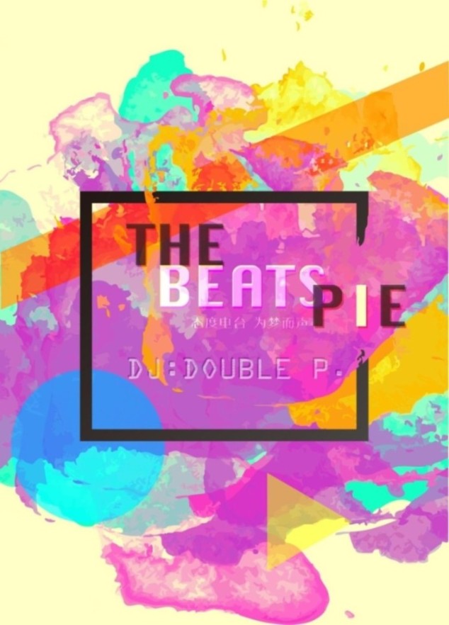 The Beats Pie-听梦想小分队-小皮-佚名
