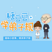 -佚名-星舟文化