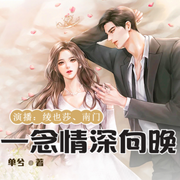 -佚名-绫也莎