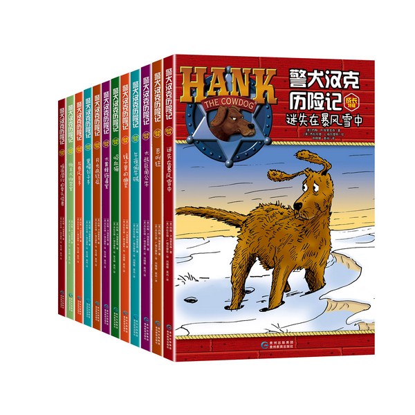 警犬汉克历险记|成长特辑
