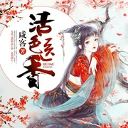 -佚名-念念有声工作室