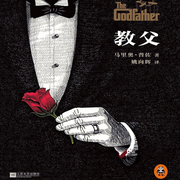 教父|三部曲全集&奧斯卡最佳影片原著-佚名-主播優樂美