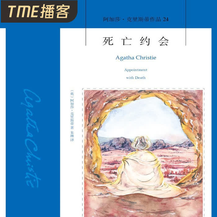 死亡约会--兔牙牙牙牙牙-佚名
