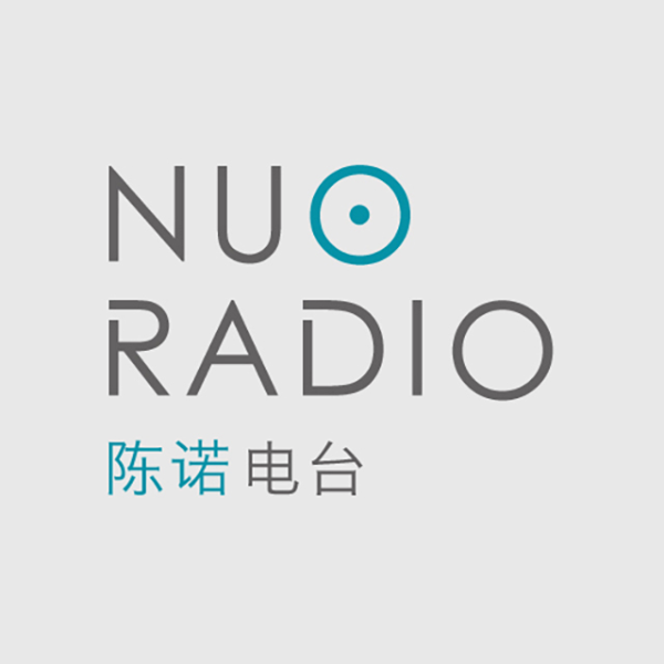 陈诺倾听时刻