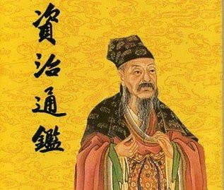 资治通鉴故事精选大全--耳边的太阳-佚名