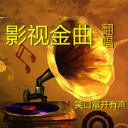 -佚名-笑口常开有声