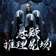 恐怖悬疑推理怪谈灵异--玲珑春晓-