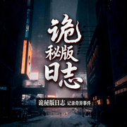 神鬼网吧-为了生活-鹿耳_