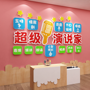 王琨正能量-佚名-每晚之聲