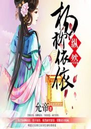 纵然杨柳依依-佚名-雁栖鸣工作室