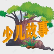 五个孩子和一个怪物、水孩子、假如给我三天光明--曼妙之声-