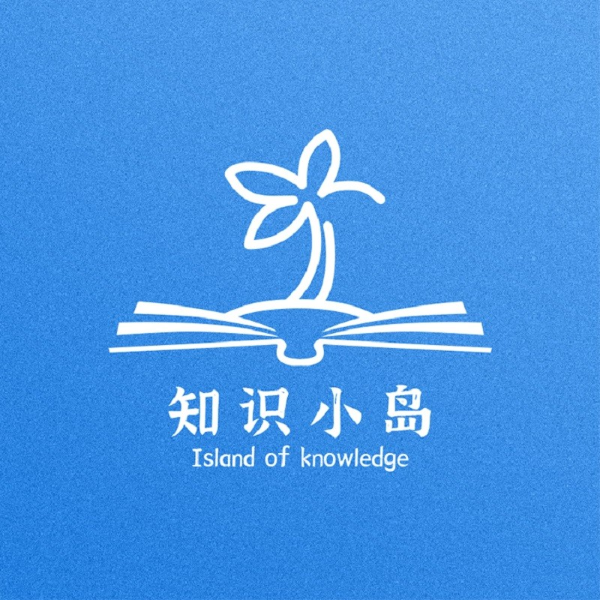陌生人效应