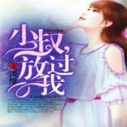 如果爱可以重来-凤舞琴-小酷听书