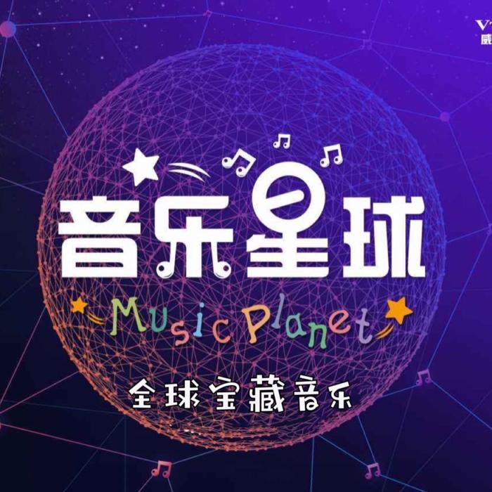 全球宝藏音乐-主播毒酒-毒酒-主播毒酒