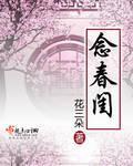 -佚名-冬至