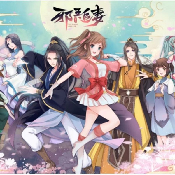 邪王追妻|甜宠古言|精品多播