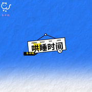 匆匆-朱自清-姜小妖