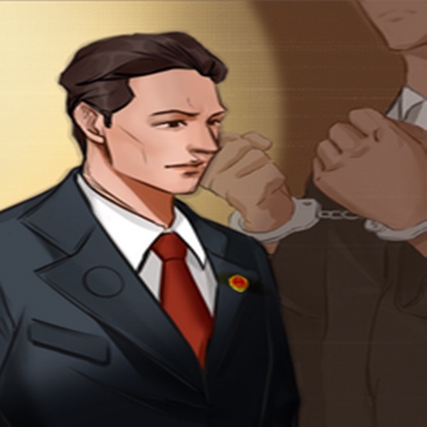 死刑贪官:一个检察人员的亲身调查实录