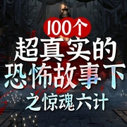 --维华演播，喜马拉雅