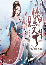 读心狂妃狠绝色-苏九凉-博易听书