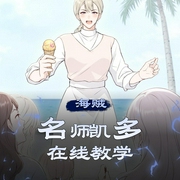 -佚名-柠柒