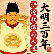 --一念云音，喜马拉雅