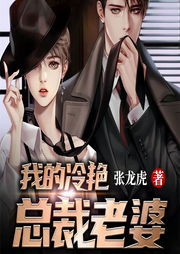老婆爱上我-佚名-雁栖鸣工作室