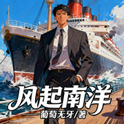 -葡萄无牙-枝枝吖枝_时壹有声