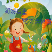 唐诗三百首|初发杨子寄无大校书儿歌大全-佚名-胖十一