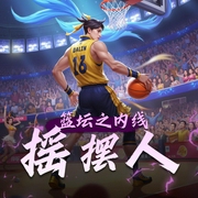 篮坛之内线摇摆人|体育|篮球|AI专辑-佚名-XI_VOICES