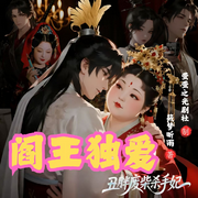 阎王独爱丑胖废柴杀手妃|萤萤之光剧社制作|穿越逆袭|热血爽文-筱梦听雨-萤萤之光剧社