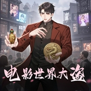 -佚名-梦语阁文化传媒