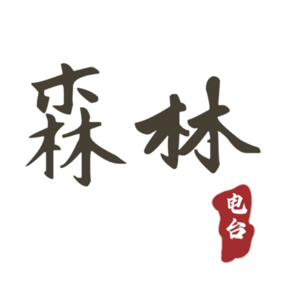 知识分享